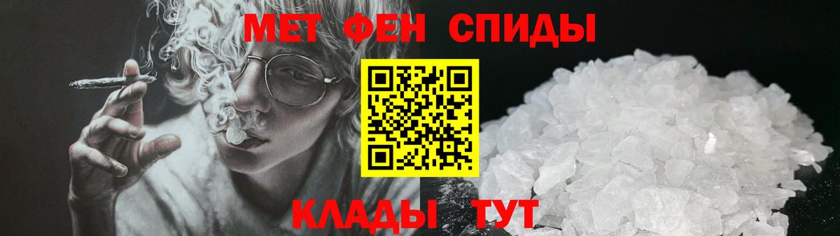 Амфетамин VHQ Бутурлиновка