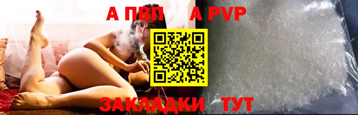 А ПВП СК КРИС Бутурлиновка