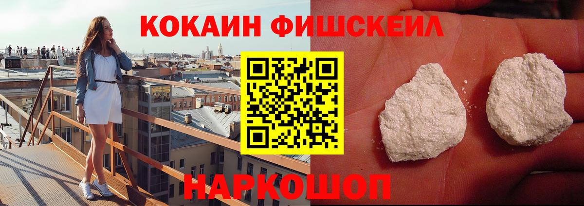 КОКАИН Колумбийский Бутурлиновка