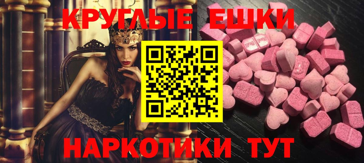 ЭКСТАЗИ MDMA  ЭКСТАЗИ MDMA  Вход с VPN  Бутурлиновка 