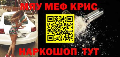 мет Заволжье