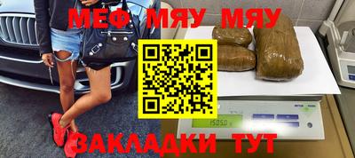 шишки Заводоуковск