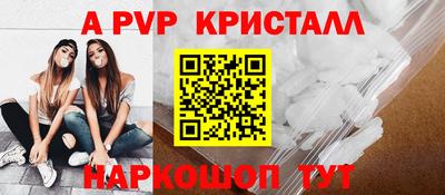 мет Заволжье