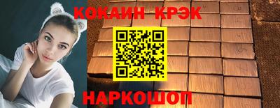шишки Заводоуковск