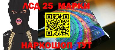 мет Заволжье