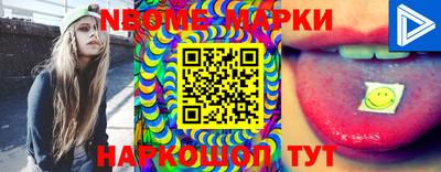 шишки Заводоуковск