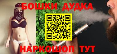шишки Заводоуковск