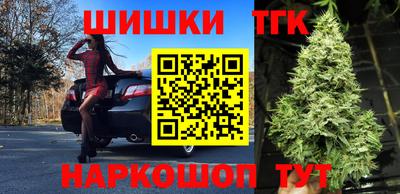 мет Заволжье