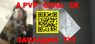 а пвп мука Жуковский