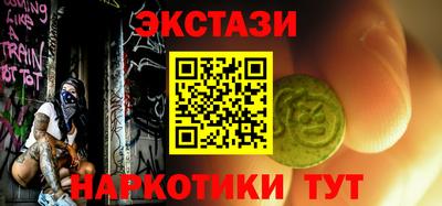 шишки Заводоуковск