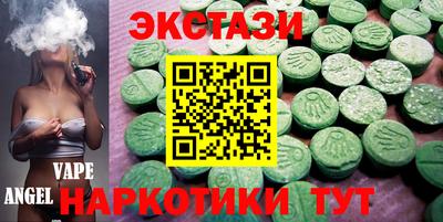 шишки Заводоуковск