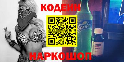 мет Заволжье