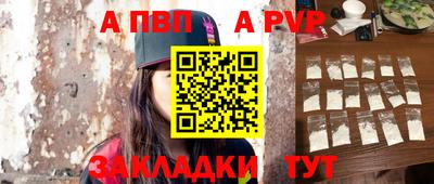 а пвп мука Жуковский
