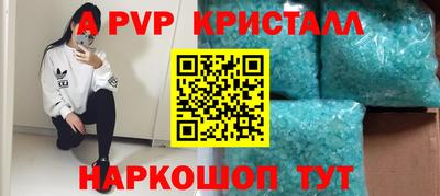 шишки Заводоуковск