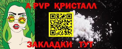 а пвп мука Жуковский