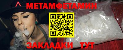 мет Заволжье