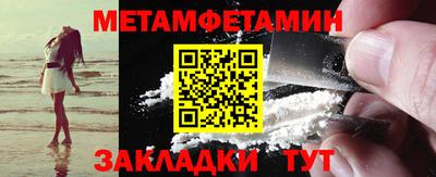 мет Заволжье