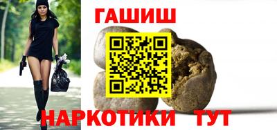 шишки Заводоуковск
