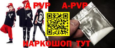 шишки Заводоуковск