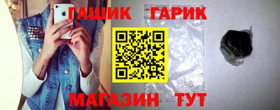 шишки Заводоуковск
