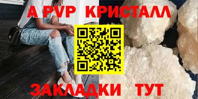 мет Заволжье