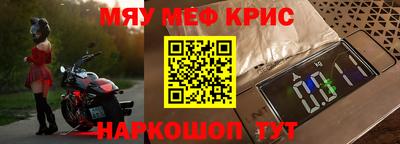 а пвп мука Жуковский