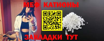 мет Заволжье
