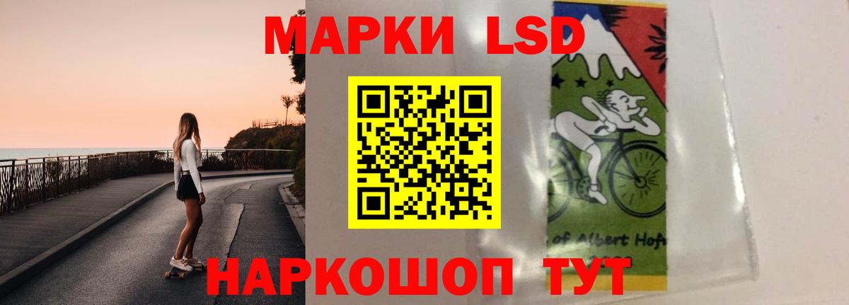ЛСД экстази  ЛСД экстази кислота  Вход с VPN    ссылка  Бутурлиновка 