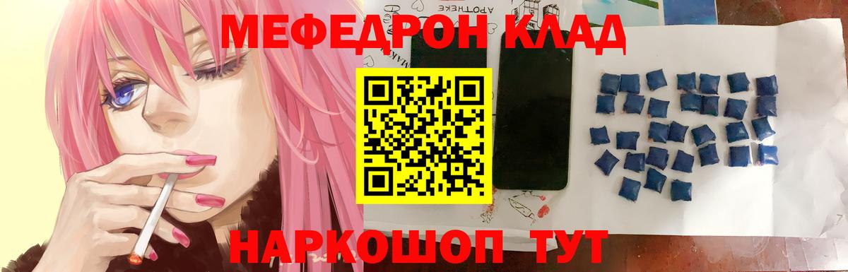 МЕФ  Бутурлиновка