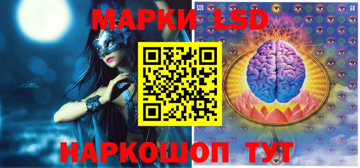 Марки NBOMe 1,8мг  Вход с VPN  Марки 25I-NBOMe  Бутурлиновка 