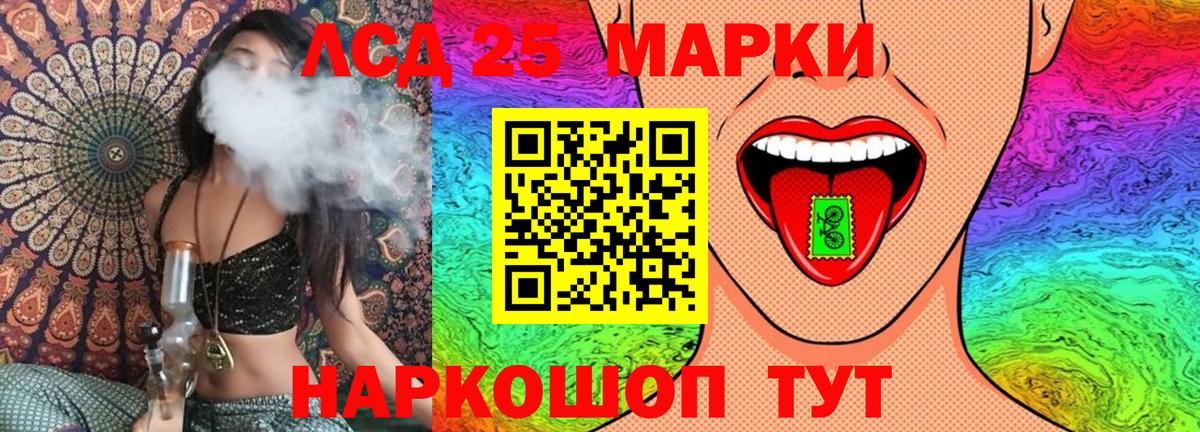 Марки NBOMe 1500мкг Бутурлиновка