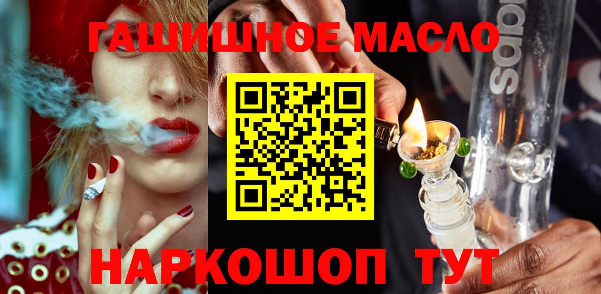 Дистиллят ТГК жижа Бутурлиновка