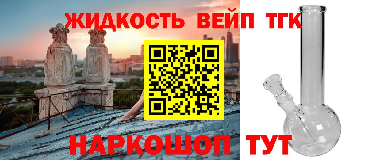 Бутурлиновка  ТГК концентрат  где найти наркотики  Вход с VPN 
