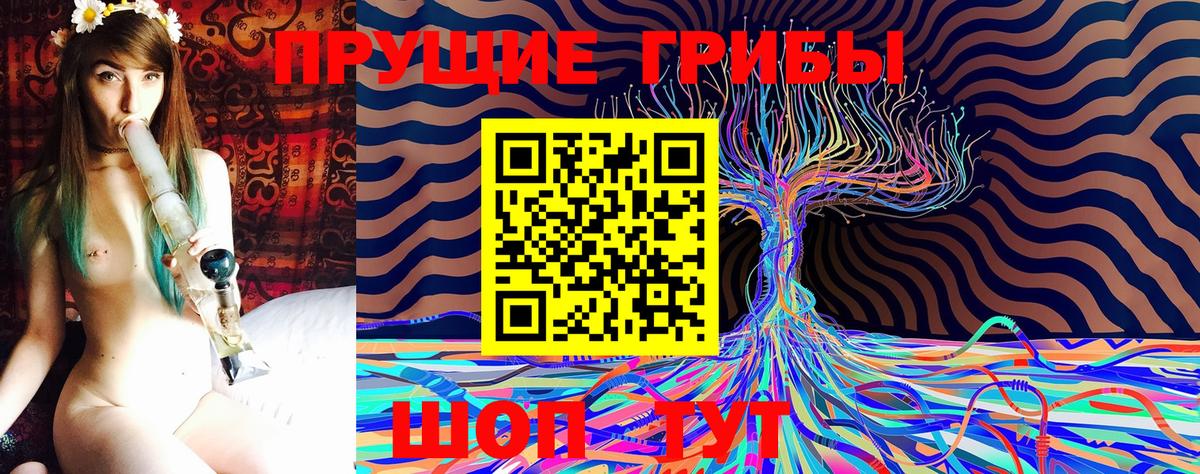 Бутурлиновка  Галлюциногенные грибы мицелий  Галлюциногенные грибы MAGIC MUSHROOMS  Вход с VPN 