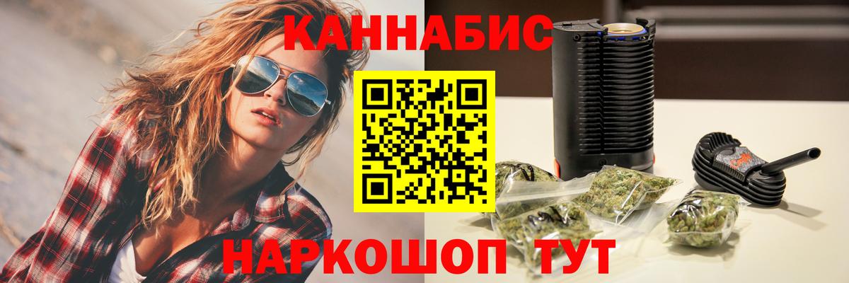 Бошки марихуана LSD WEED Бутурлиновка